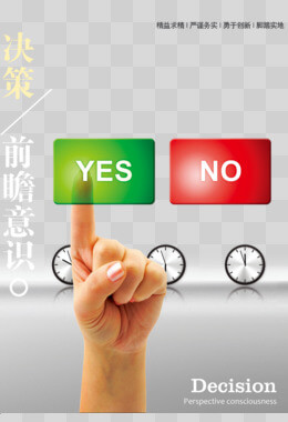 日照生物技术联合研发中心