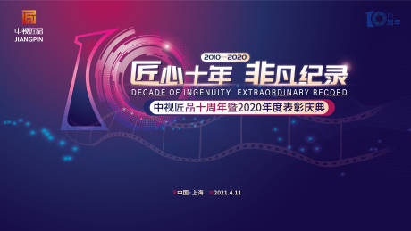 仪器仪表工程全国排名