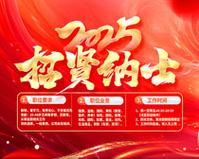 药品生物技术专业就业方向